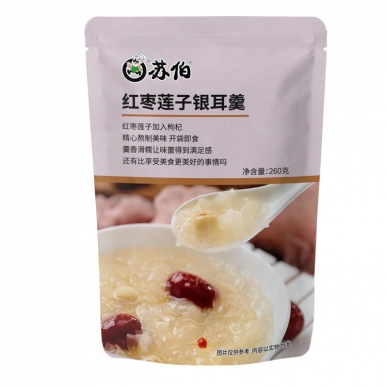 红枣莲子银耳羹