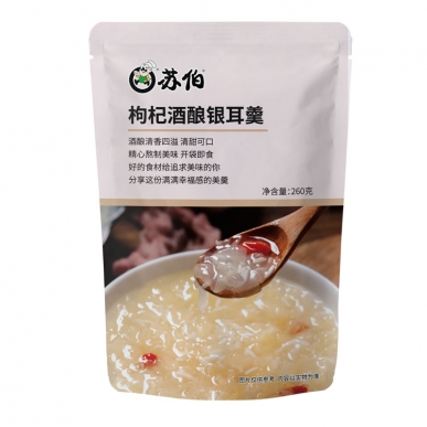 枸杞酒酿银耳羹